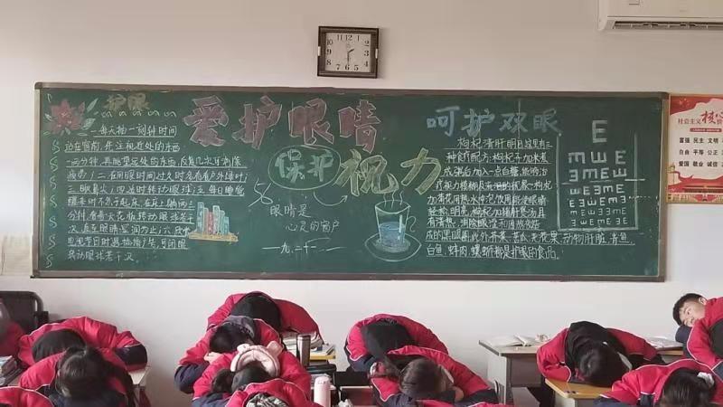 中学生近视形成及预防黑板报 中学生黑板报图片素材