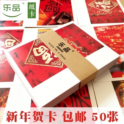 郑州市哪儿卖有贺卡 哪儿卖贺卡
