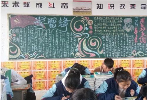 x学雷锋黑板报 学雷锋黑板报图片素材
