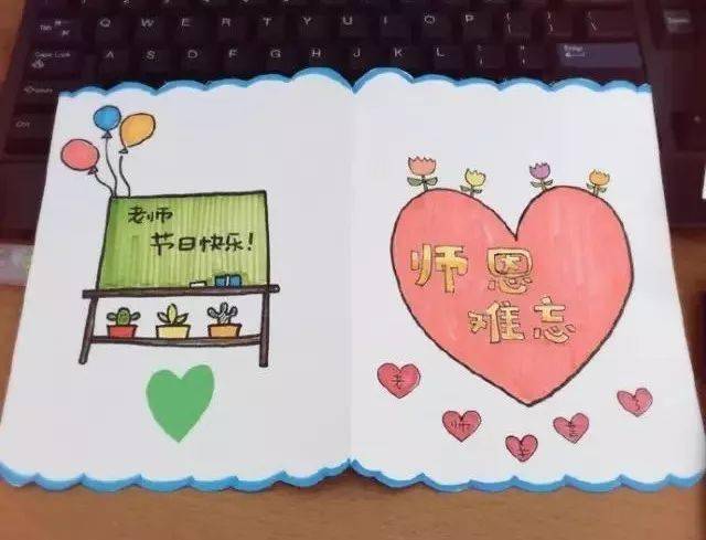 小学一年级怎么给老师写贺卡 小学一年级贺卡
