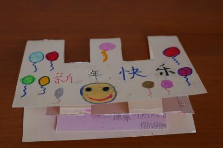 小孩子的外甥贺卡 小孩子的贺卡