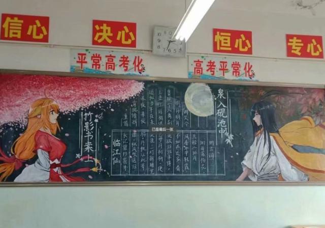 设计学院黑板报 设计黑板报图片大全