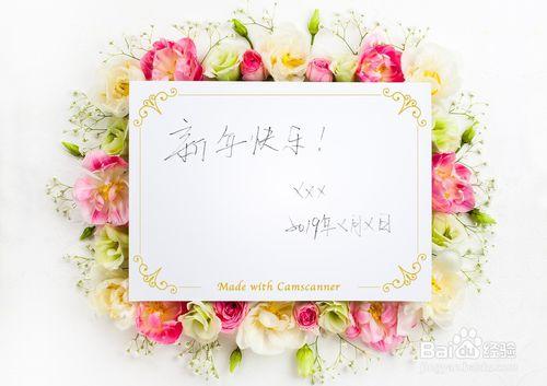 怎么用ET机做电子贺卡 手机做电子贺卡
