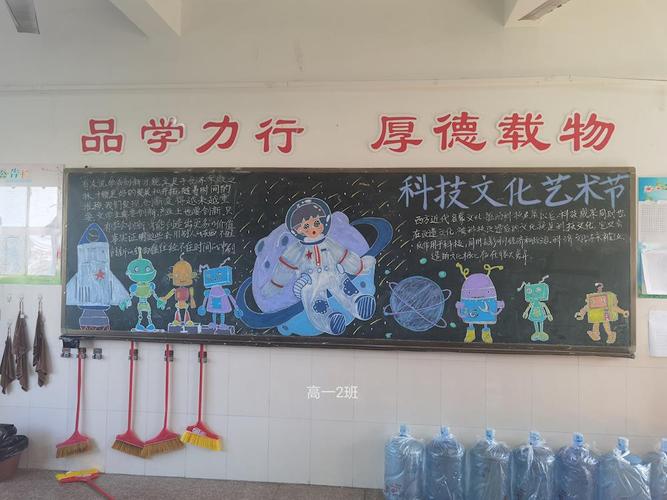 刚刚弄完黑板报 黑板报图片素材