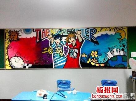 暴漫黑板报 黑板报图片素材