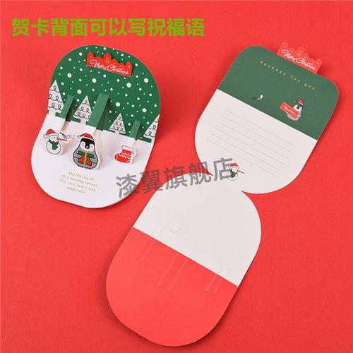 送男朋友拖鞋贺卡 送男朋友贺卡