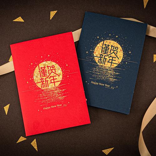 高端大气上档次的贺卡 高端大气贺卡