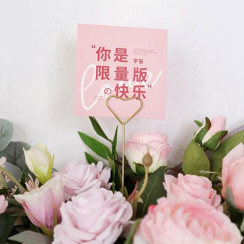 鲜花送朋友20字贺卡 鲜花送朋友贺卡