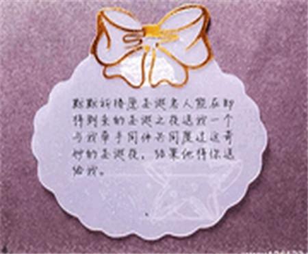 写给上小学妹妹圣诞贺卡 送学妹圣诞贺卡