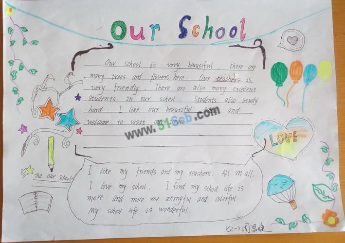 my new school英语手抄报 英语英语手抄报