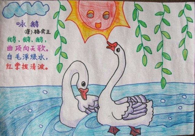 七古咏蛙诗配画手抄报 诗配画手抄报