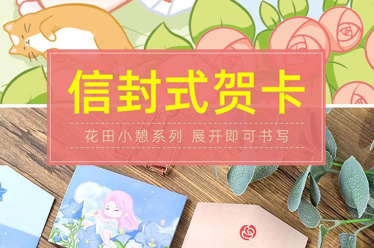 花田手工可以弹出来的贺卡 可以弹出的贺卡