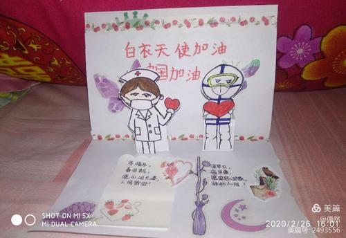 英雄我为你骄傲贺卡 我为你自豪贺卡