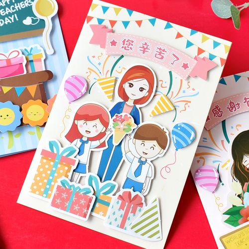 毕业季幼儿园贺卡 冬季幼儿园贺卡