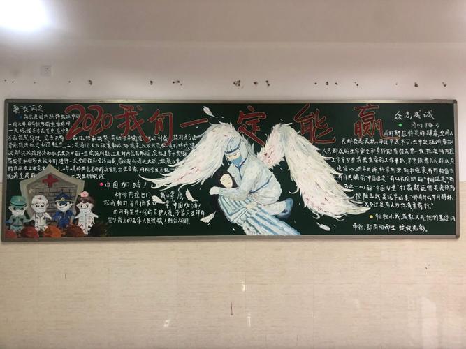 设计创意黑板报 设计黑板报图片大全