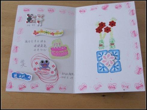 如何给婆婆做生日贺卡 给婆婆做贺卡