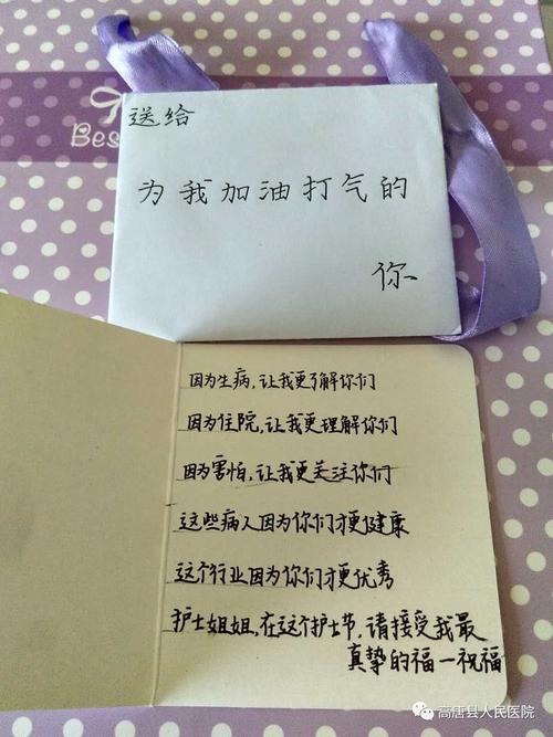 同学生病住院贺卡 生病住院贺卡