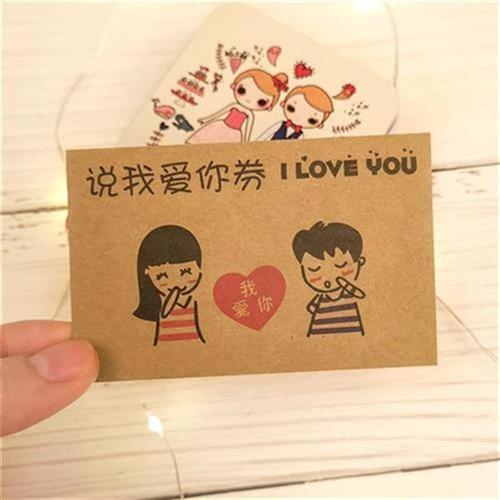 送给女朋友的零食贺卡 给女朋友的贺卡