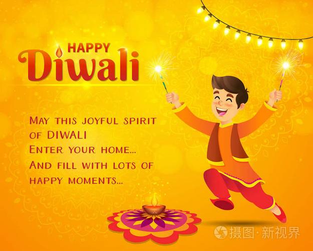 印度diwali祝福贺卡 zhiwu贺卡