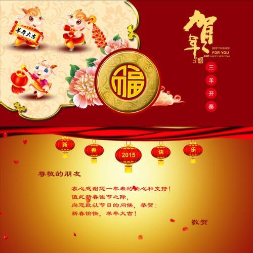 在哪里可以下载电子贺卡 哪里可以买贺卡