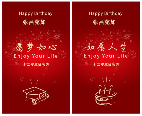 祝母校生日快乐的贺卡 祝母校生日贺卡
