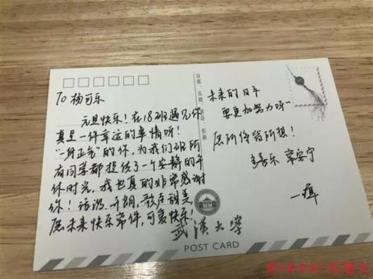 给考研的学姐学长们写的贺卡 考研的贺卡