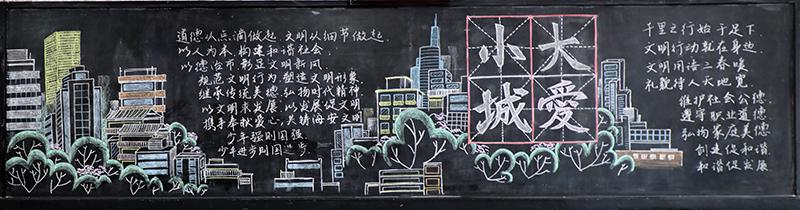 创建高品质高中主题黑板报 高中黑板报图片素材