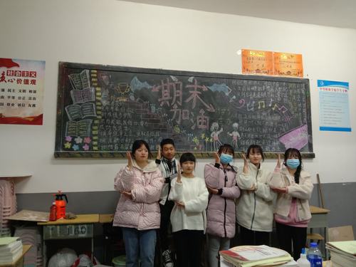 九年级期中总结黑板报 黑板报图片素材