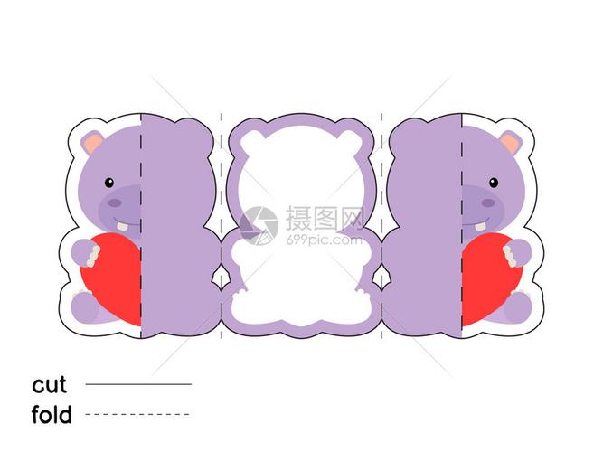 河马壮壮的新年贺卡 河马贺卡
