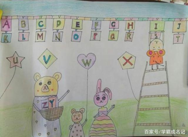 初中英语字母音标手抄报 英语字母手抄报