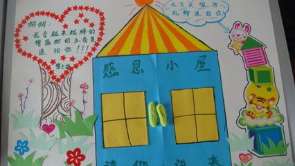 幼儿园优惠政策宣传手抄报 幼儿园手抄报