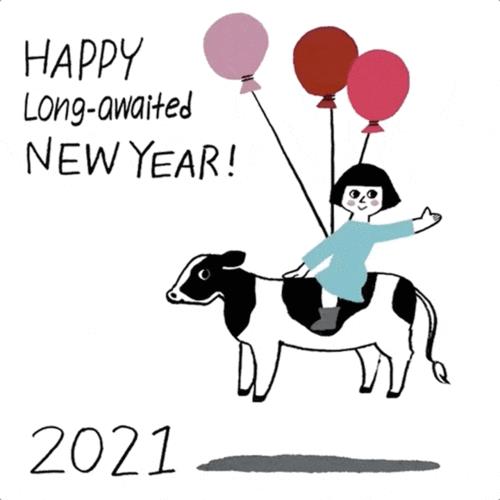 2021动图贺卡 2021贺卡