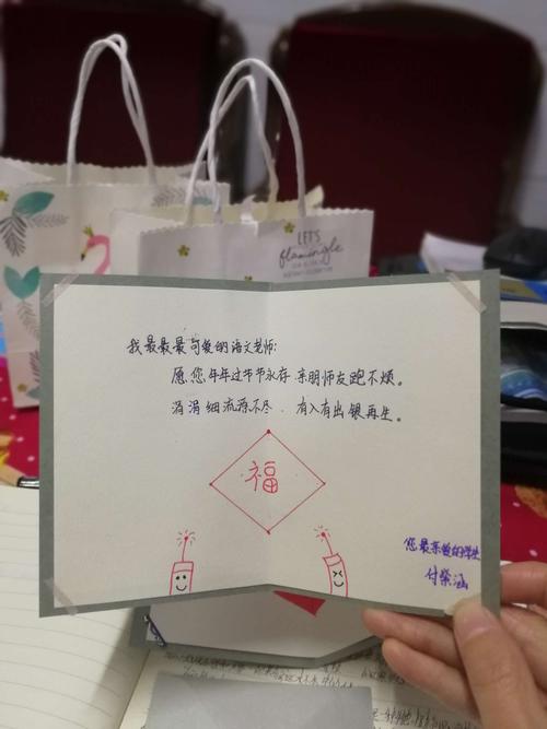 全体员工送礼怎么写贺卡 送礼怎么学贺卡