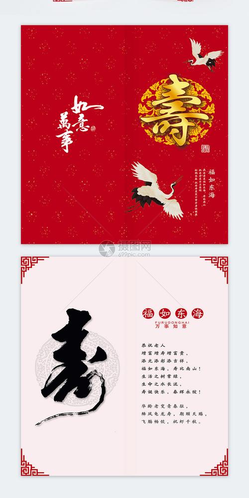 给爸爸祝寿的贺卡 给爸爸祝寿贺卡