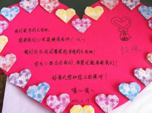老师写给学生的生日贺卡 写给学生的贺卡