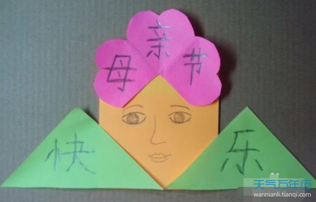 二年级母亲节画贺卡 二年级母亲贺卡