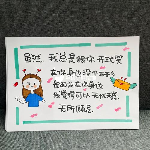 写关于女朋友的生日贺卡 朋友的生日贺卡