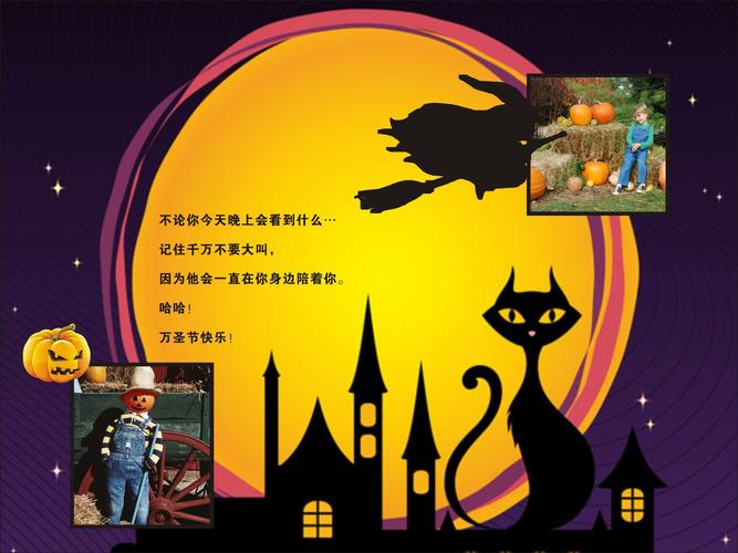 万圣节送给男朋友的贺卡 给男朋友的贺卡