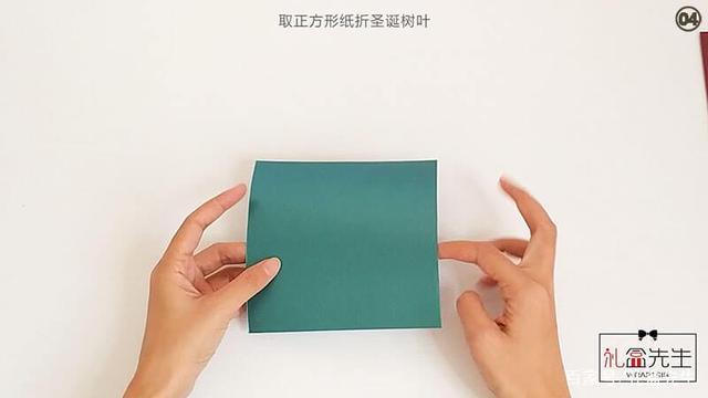 怎么用纸折树叶贺卡 怎么用纸折贺卡