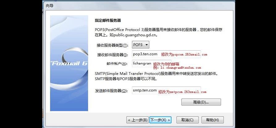 foxmail电子贺卡 gmail贺卡