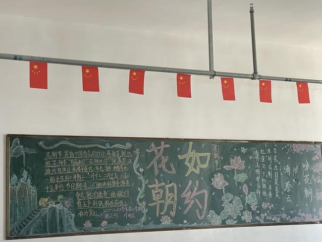 花朝节黑板报 黑板报图片大全