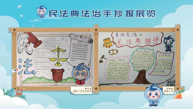 有意思的中国美食手抄报 我的中国梦手抄报
