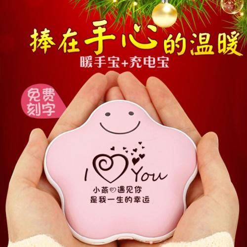 送小朋友暖手宝贺卡 暖手宝贺卡