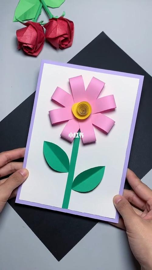 幼儿园立体纸花贺卡 幼儿园立体贺卡