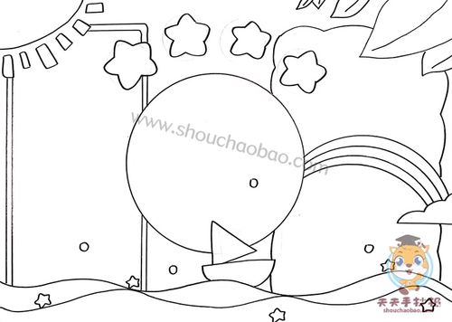 我想简笔画的手抄报 手抄报版面设计图