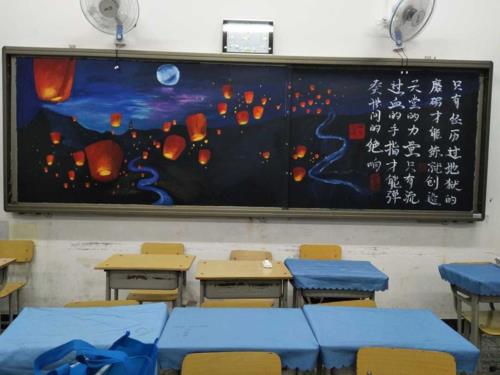 别人的黑板报 黑板报图片素材