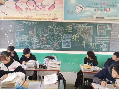 禁带手机进校园黑板报 校园黑板报图片素材