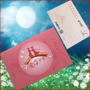 七夕给妈妈的贺卡 七夕给妈妈贺卡