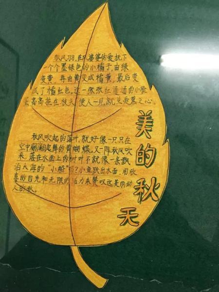 怎么做一个读书贺卡 做一个读书贺卡
