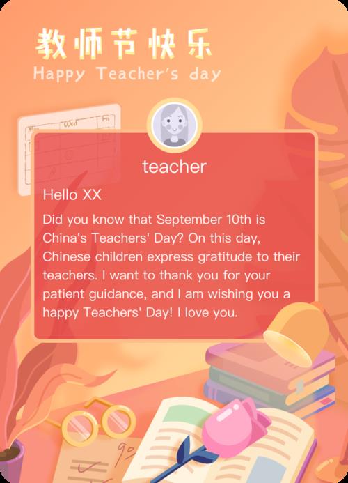 vipkid电子贺卡 vip贺卡
